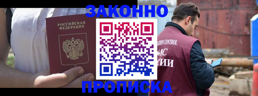 пропишу в квартире в Коряжме